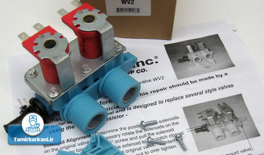 نحوه تعمیر شیر برقی بخارشوی دلونگی در خانه