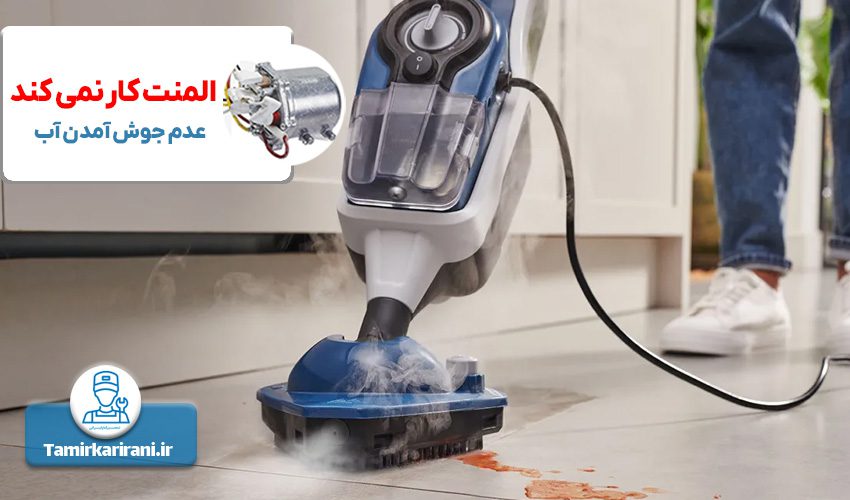المنت کار نمی کند